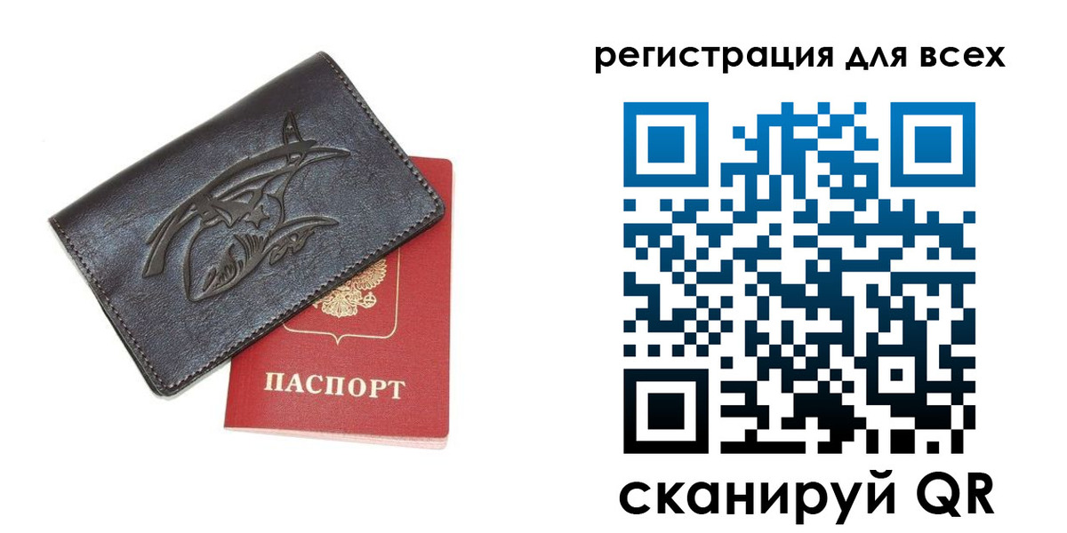 форма 3 в Барабинске
